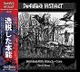 DEVIATED INSTINCT/TERMINAL FILTH STENCH CORE (LTD.300)