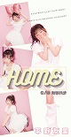  F ()/HOME W/JUni (8cm ZCD)