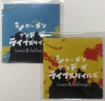 Xiamen & the lifestyles/S-T (1st SINGLE)