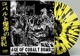 MILITARY SHADOW/THE AGE OF COBALT BOMB + BONUS (LTD.150 DIE-HARD)