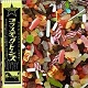 PLASTIC TONES/WE'RE ALL IN THIS TOGETHER (帯付限定盤 10インチ)