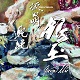 c x CkCW/ -Ginza Mix-