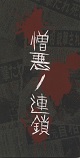 z/mA (8cm ZCD)