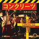 RN[c/CONCRETES/X^CubN/STYLE BOOK