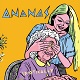 ANANAS/IDIOTICALLY (US VERSION/イエロー・スリーブ)