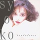 SYOKO/turbulence (2025Ĕ/SHM-CD)