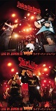 FUCK ON THE BEACH // SKIPLIFE/POWER VIOLENCE UNLEASHEDIN THE EAST - LIVE SPLIT (LTD.330)
