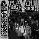 BOYCOTTT SENTENCE/PLAYING TO YOU SUCK!! (LTD.100)