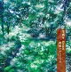 a~ // AmWE/ - kINARI