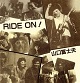 Rymv/RIDE ON!