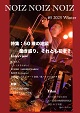 NOIZ NOIZ NOIZ/#5 2025 WINTER