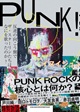 PUNK! ���t�̌��������� �U�E�X�^�[���������͂Ȃɂ��̂����̂��H/�C�k�C�W����